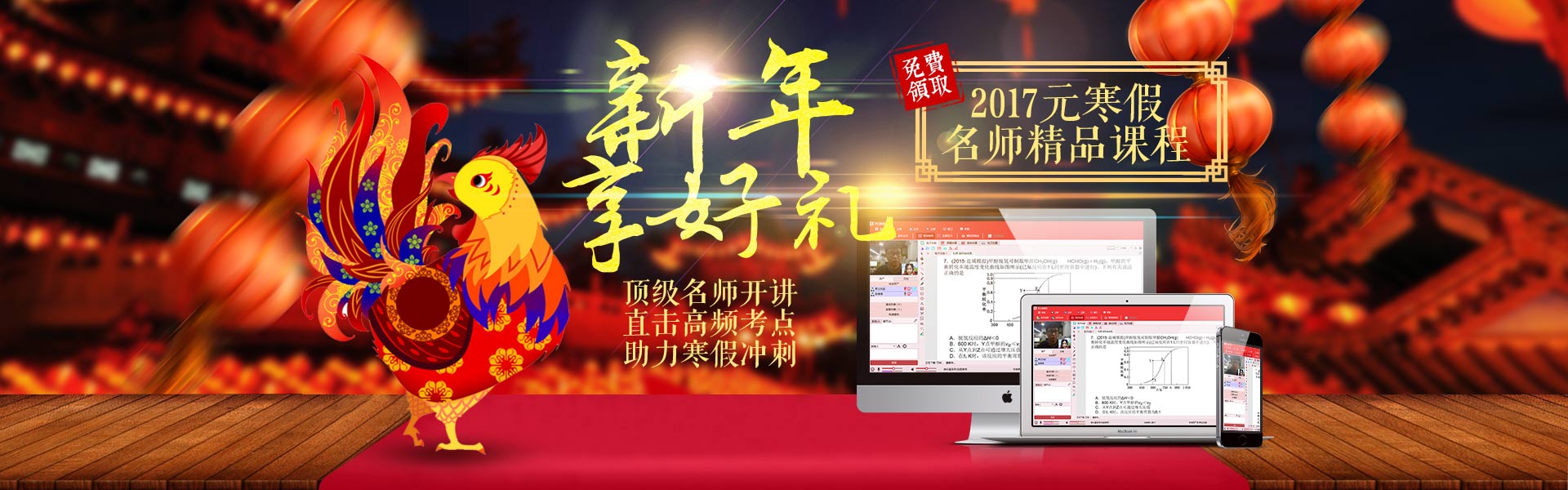 昂立嗨课堂教学模式图解